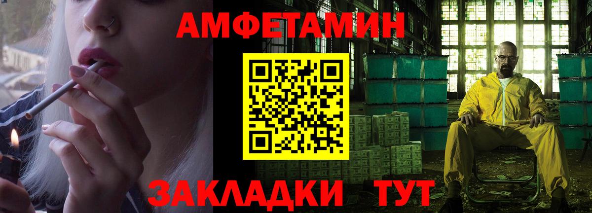 А ПВП Рассказово