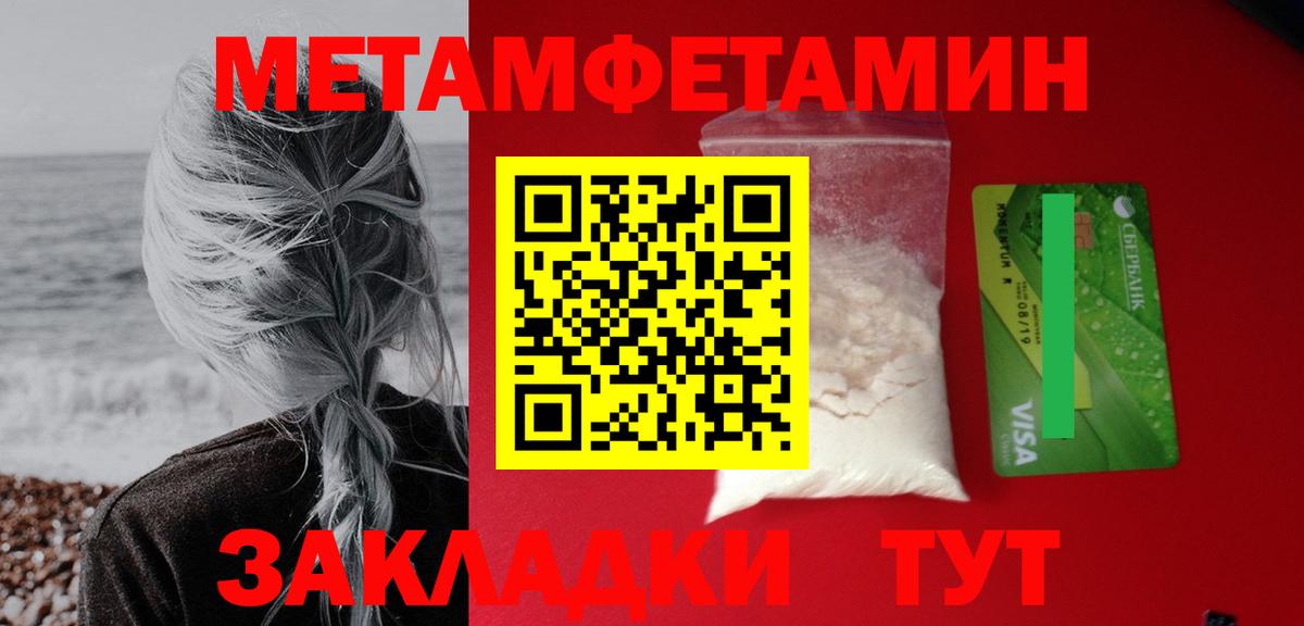 Рассказово  Амфетамин Premium  Вход с VPN 