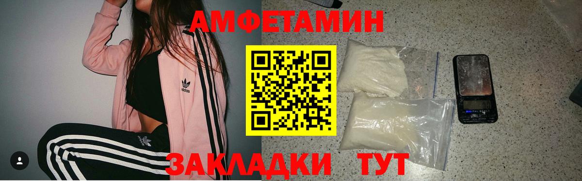 АМФ Premium Рассказово