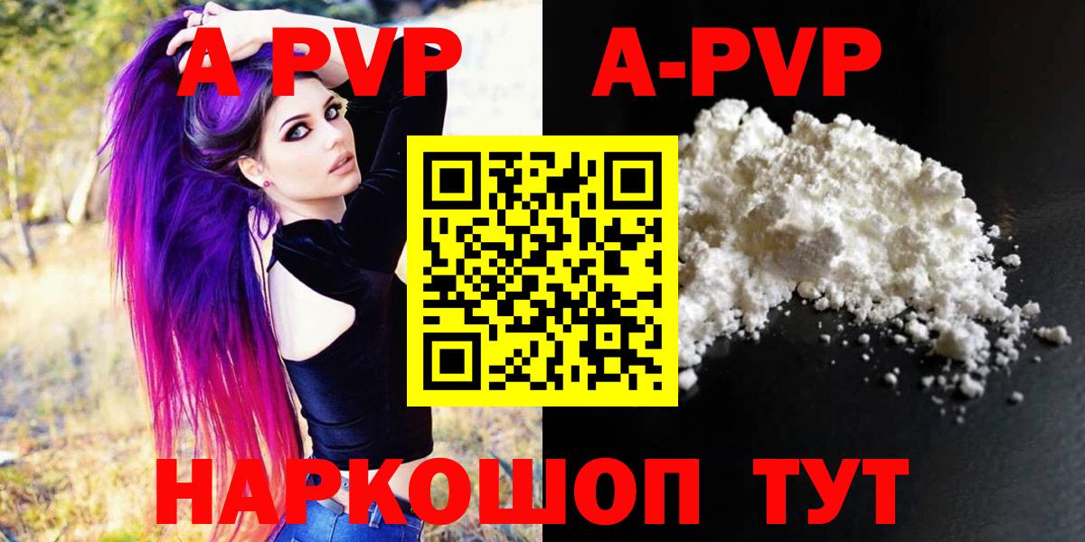 A-PVP СК КРИС Рассказово