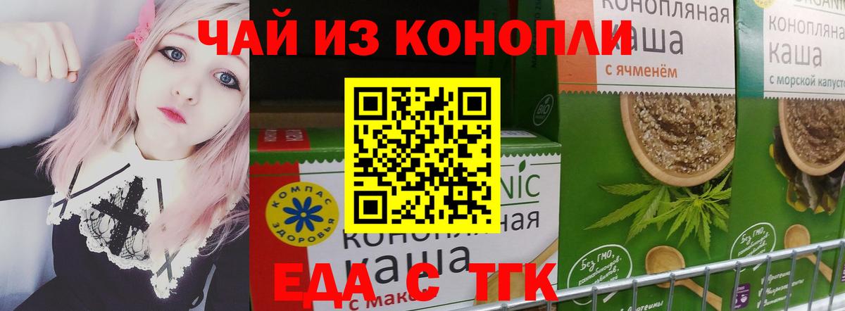 Рассказово  Canna-Cookies конопля  Вход с VPN 