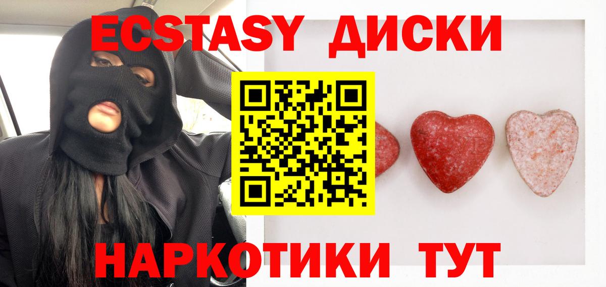 Рассказово  Экстази 280 MDMA  Ecstasy  Вход с VPN 