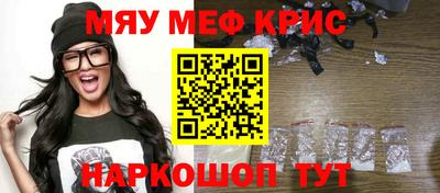 меф Первоуральск