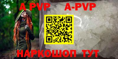 меф Первоуральск