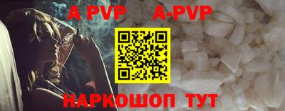 твердый Пенза
