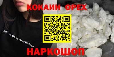 твердый Пенза