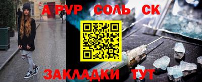 меф Первоуральск