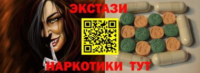 первитин Партизанск