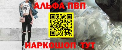 меф Первоуральск