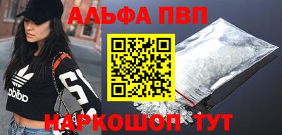 первитин Партизанск