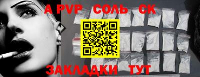 первитин Партизанск