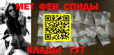 первитин Партизанск