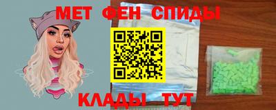 меф Первоуральск