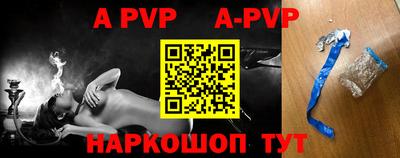 первитин Партизанск