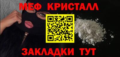 меф Первоуральск