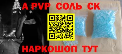 твердый Пенза