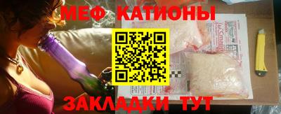 меф Первоуральск