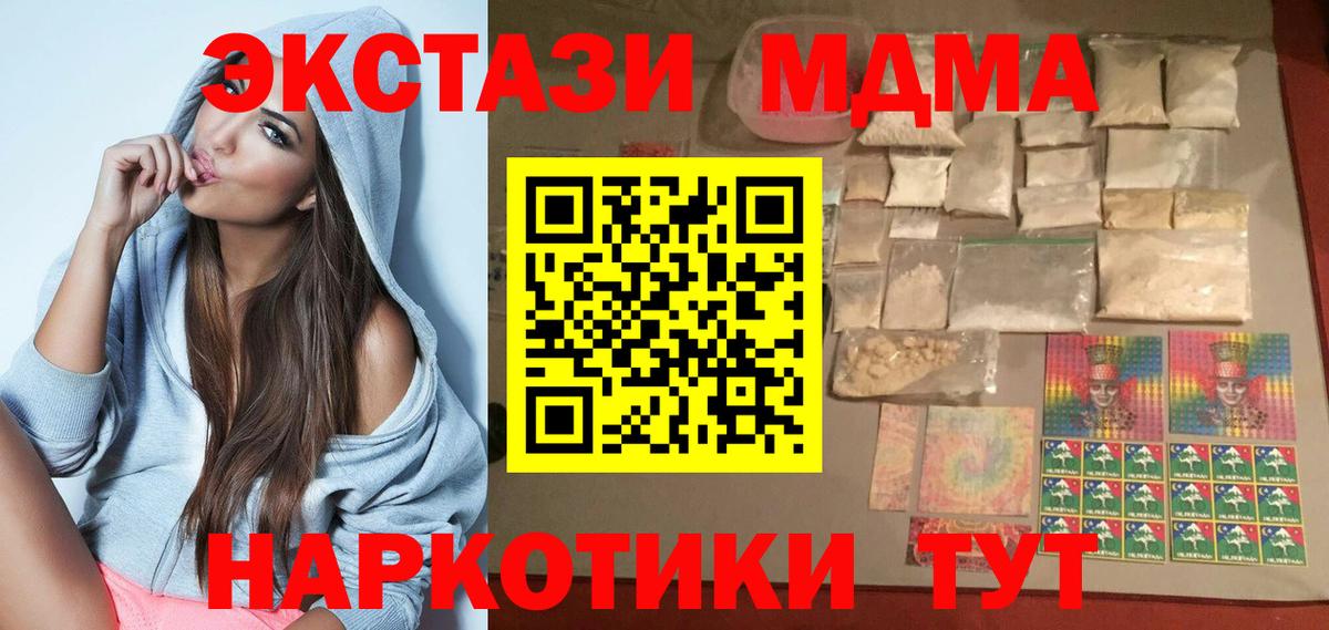 МДМА VHQ Рассказово