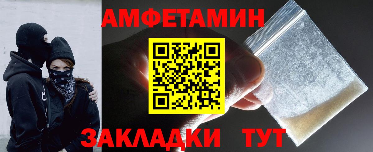МЕТАМФЕТАМИН Methamphetamine Рассказово