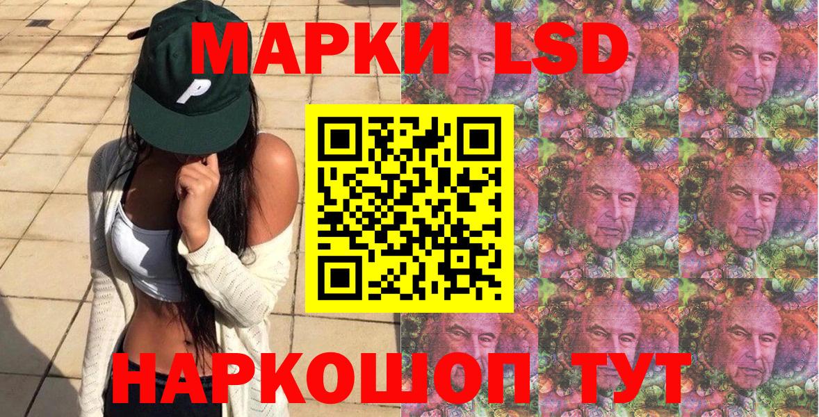 Рассказово  Наркотические марки 1,8мг  Вход с VPN 