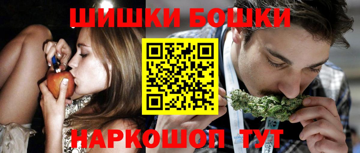 Канабис SATIVA & INDICA  МАРИХУАНА LSD WEED  Рассказово  Вход с VPN  Конопля THC 21% 
